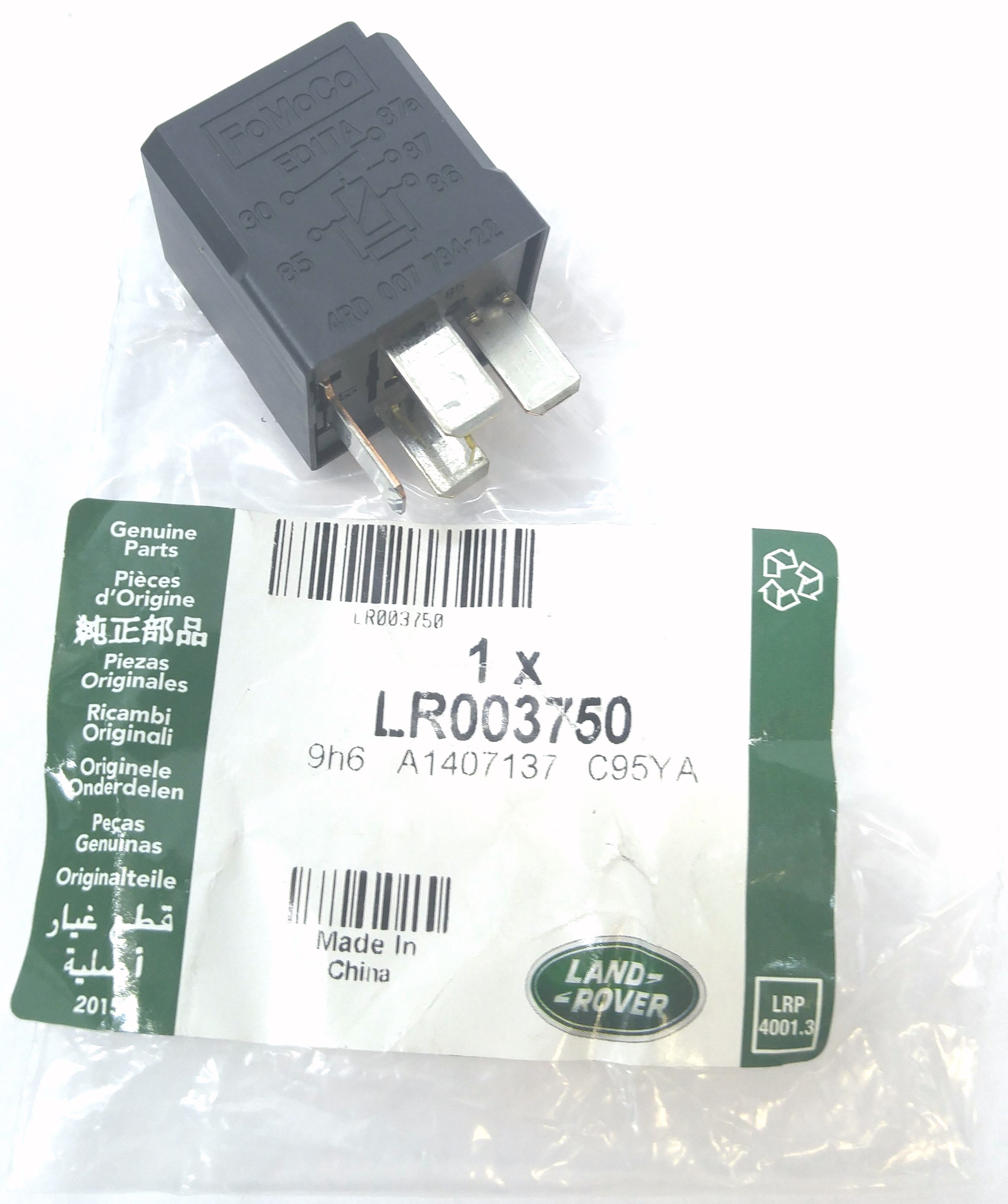 Реле 5 PIN 40A чёрное (LR003750||LAND ROVER)